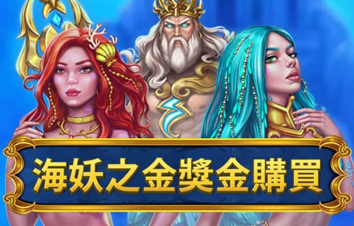 问鼎游戏官网